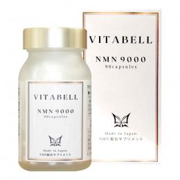 【VITABELL NMN 9000】通常購入（1箱90錠入）