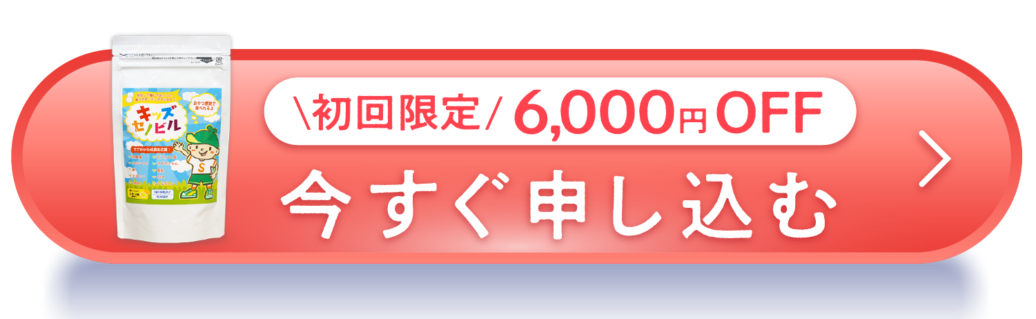 SP用のフローティングバナー